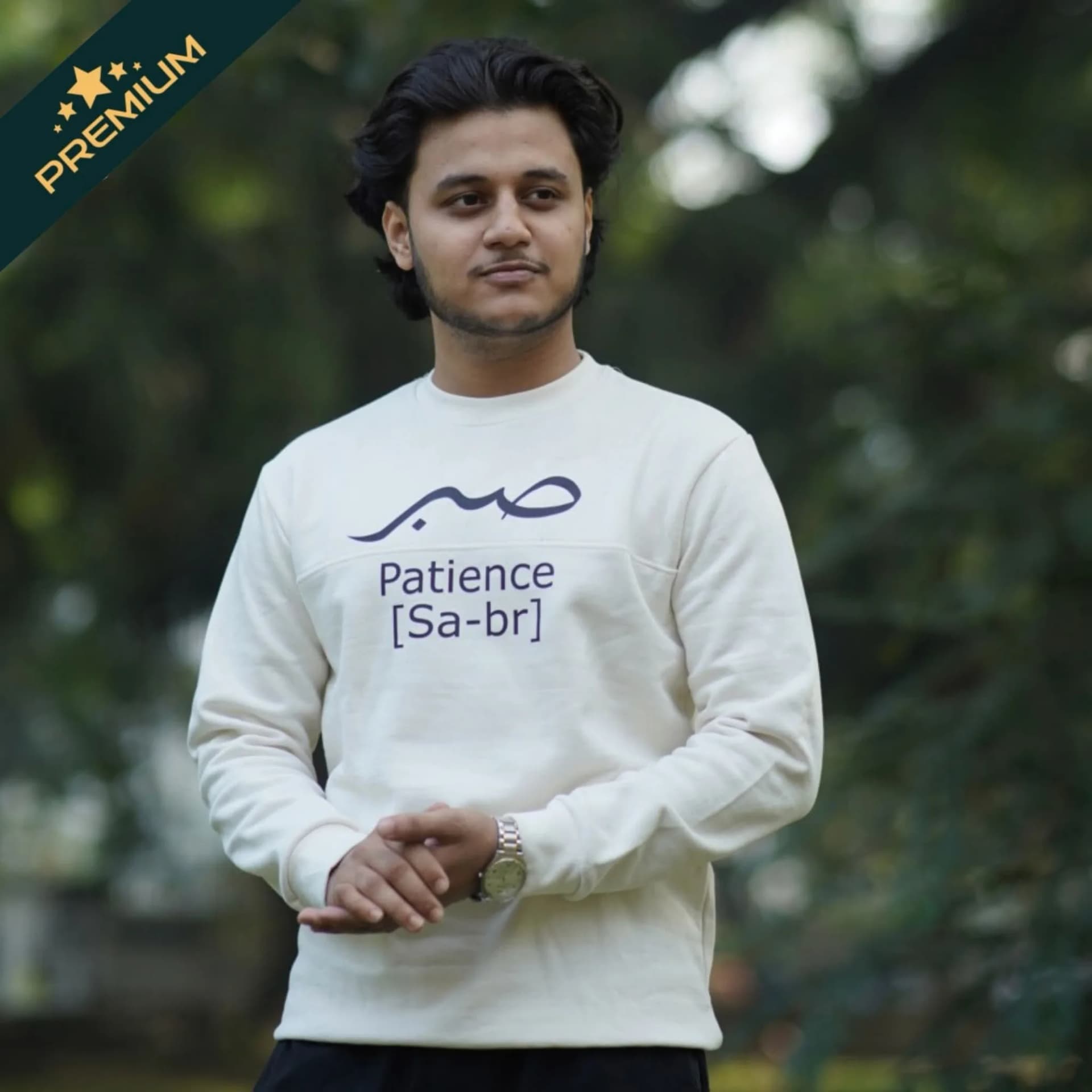 সবর সোয়েটশার্ট — আইভরি